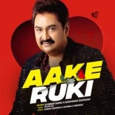 Aake Ruki Aake Ruki