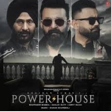 Powerhouse Powerhouse