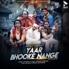 Yaar Bhooke Nange Yaar Bhooke Nange
